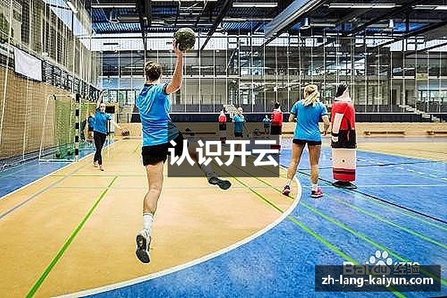 认识开云